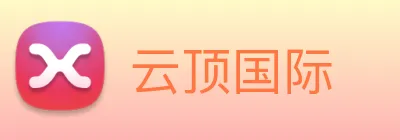 云顶国际 Logo